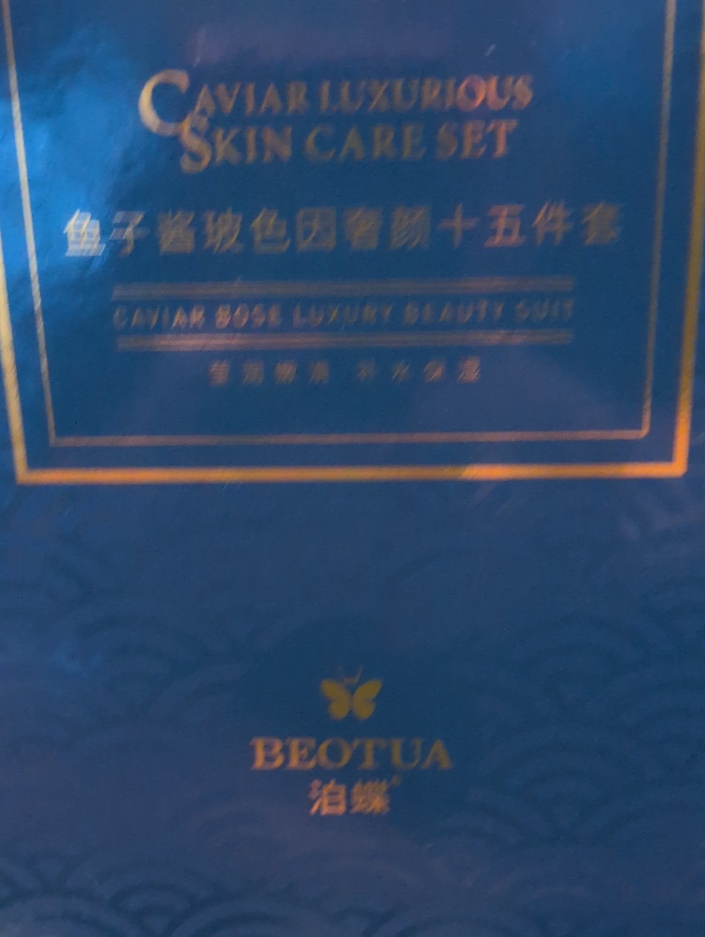 BEOTUA Caviar Luxurious Skin Care Set - Navy Blue & Gold NIB - Picture 2 of 10